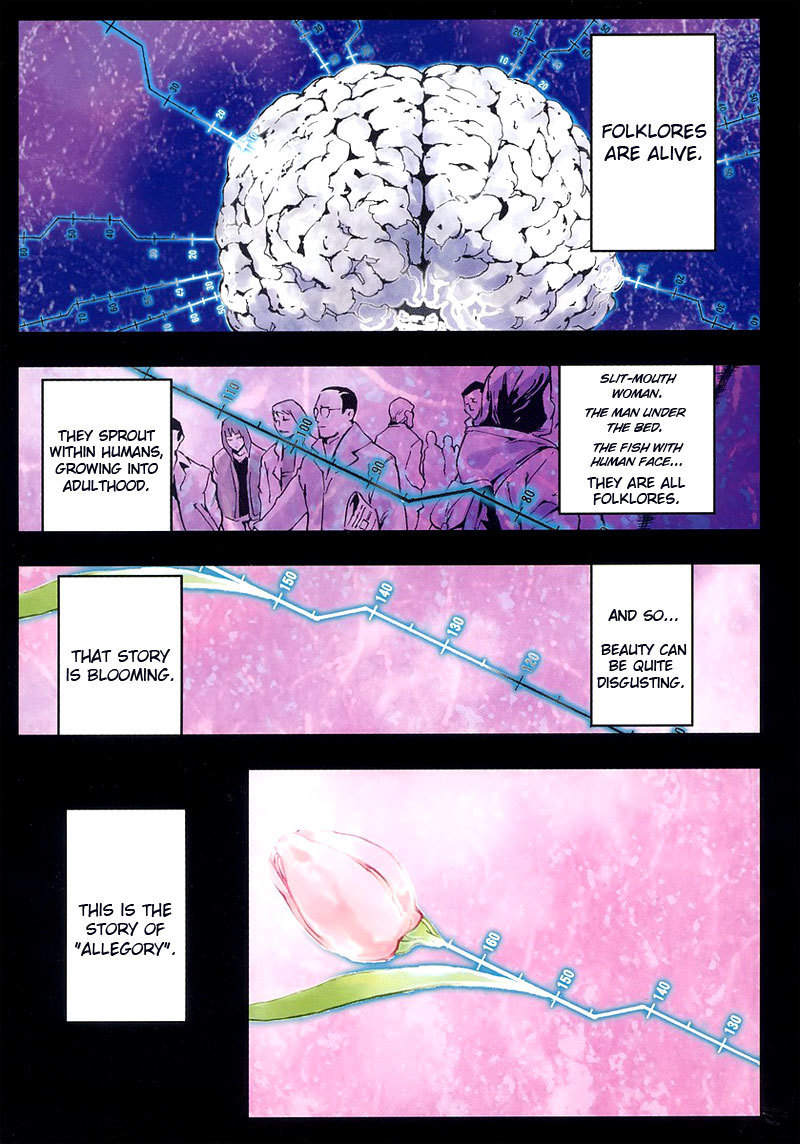 Hanako to Guuwa no Tera Chapter 1 page 2 - Chapter 1: The Man Under the Bed