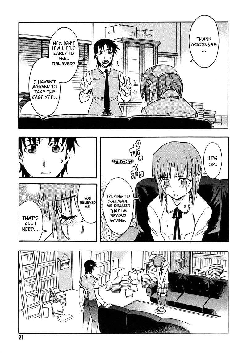 Hanako to Guuwa no Tera Chapter 1 page 21 - Chapter 1: The Man Under the Bed