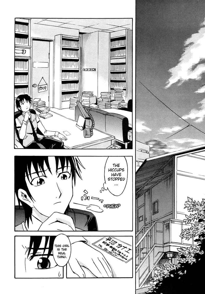 Hanako to Guuwa no Tera Chapter 1 page 22 - Chapter 1: The Man Under the Bed