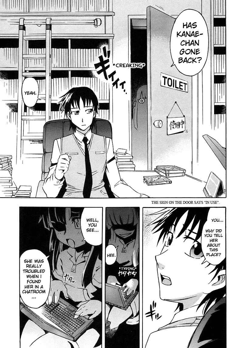 Hanako to Guuwa no Tera Chapter 1 page 23 - Chapter 1: The Man Under the Bed