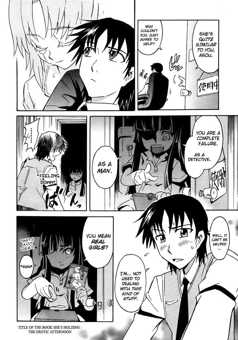 Hanako to Guuwa no Tera Chapter 1 page 24 - Chapter 1: The Man Under the Bed