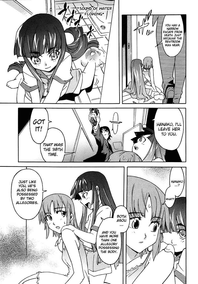 Hanako to Guuwa no Tera Chapter 1 page 33 - Chapter 1: The Man Under the Bed