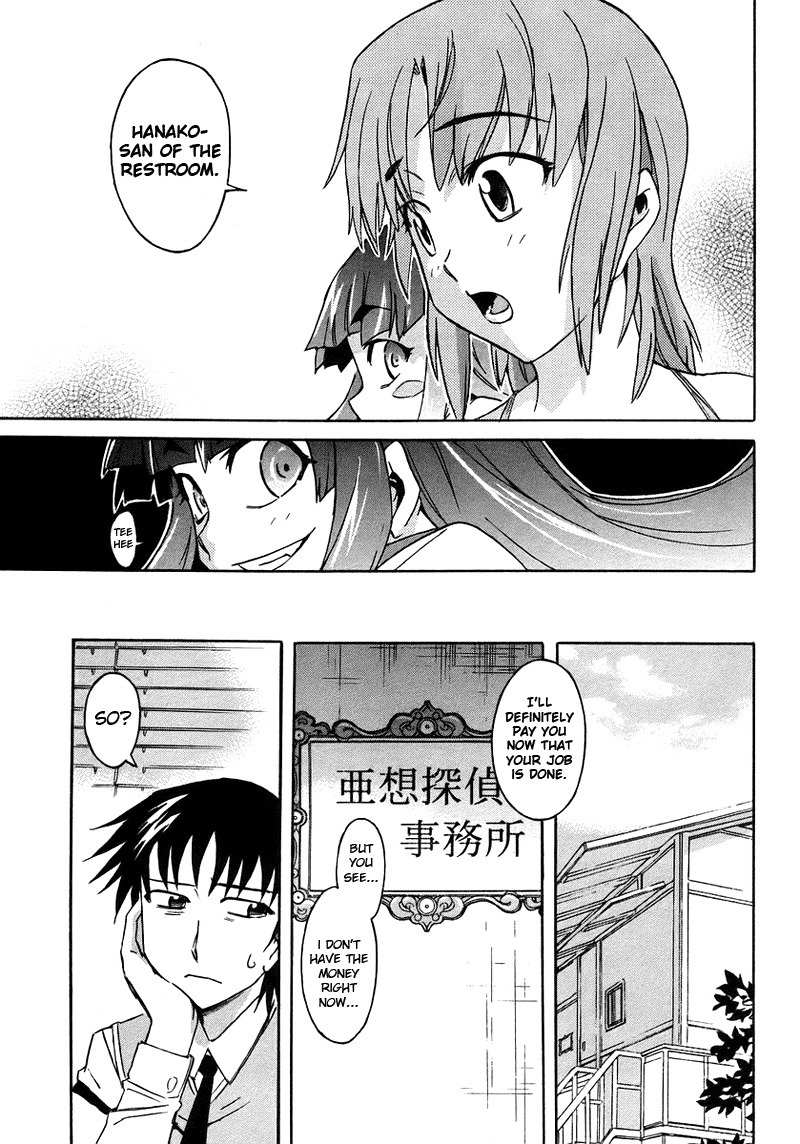 Hanako to Guuwa no Tera Chapter 1 page 38 - Chapter 1: The Man Under the Bed