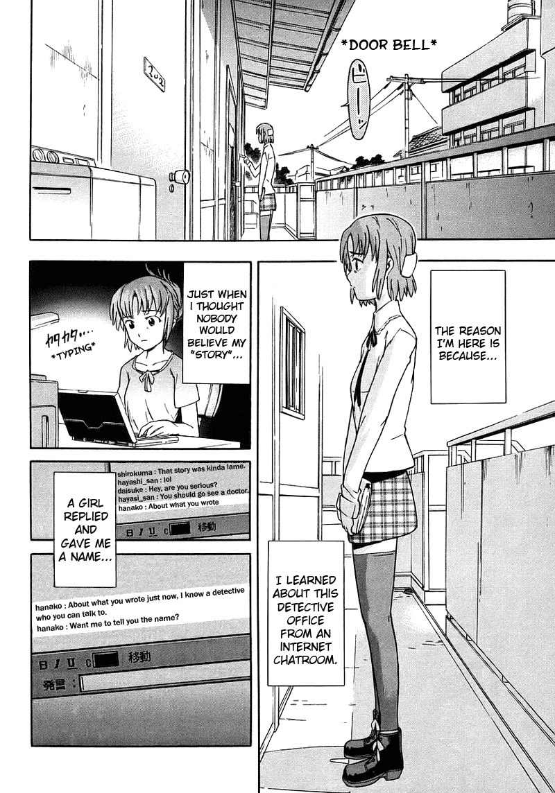 Hanako to Guuwa no Tera Chapter 1 page 8 - Chapter 1: The Man Under the Bed