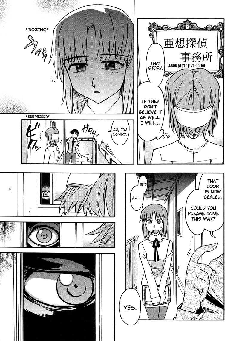 Hanako to Guuwa no Tera Chapter 1 page 9 - Chapter 1: The Man Under the Bed