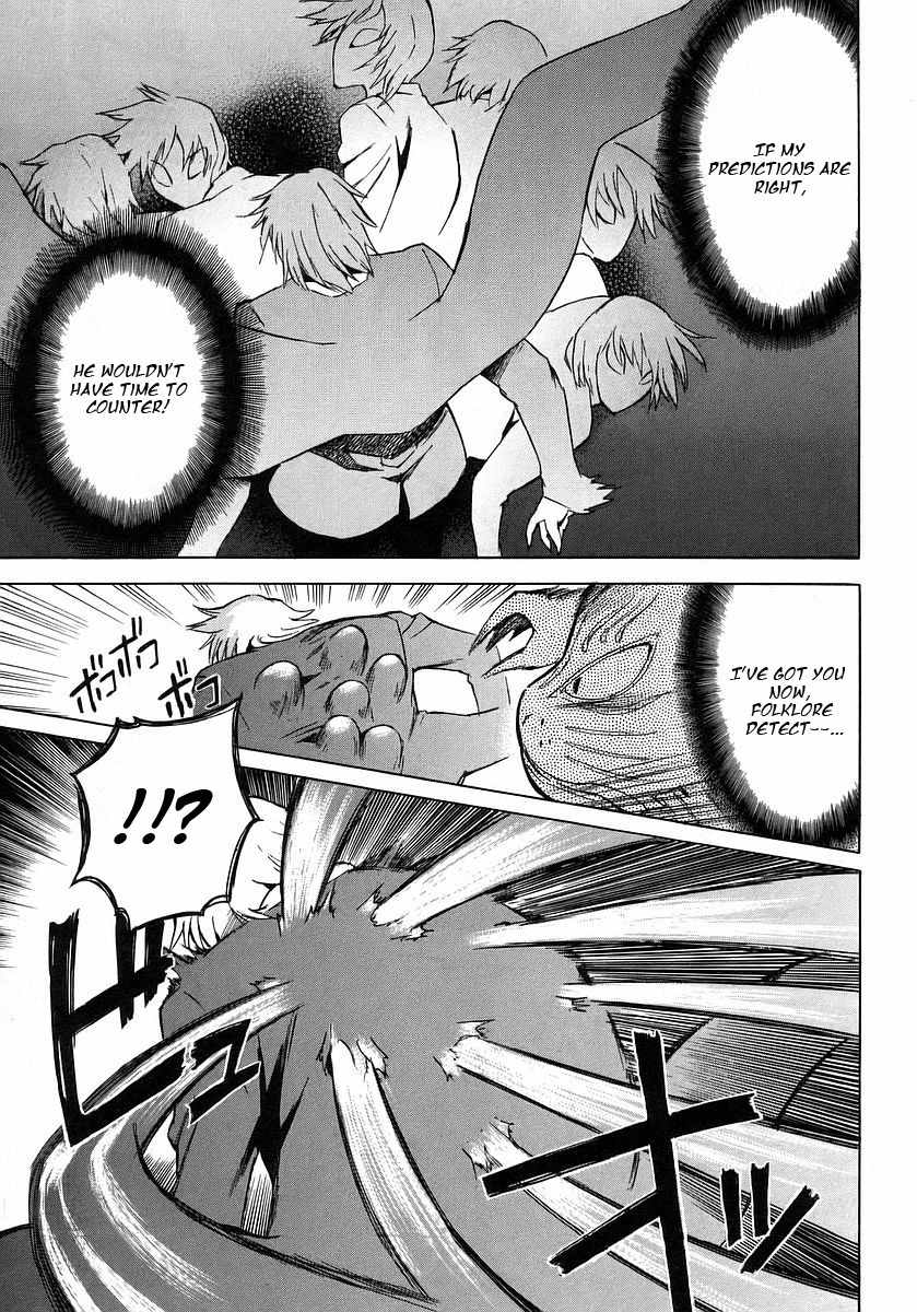 Hanako to Guuwa no Tera Chapter 10 page 11 - Chapter 10: Kokkuri-san (Second Part)