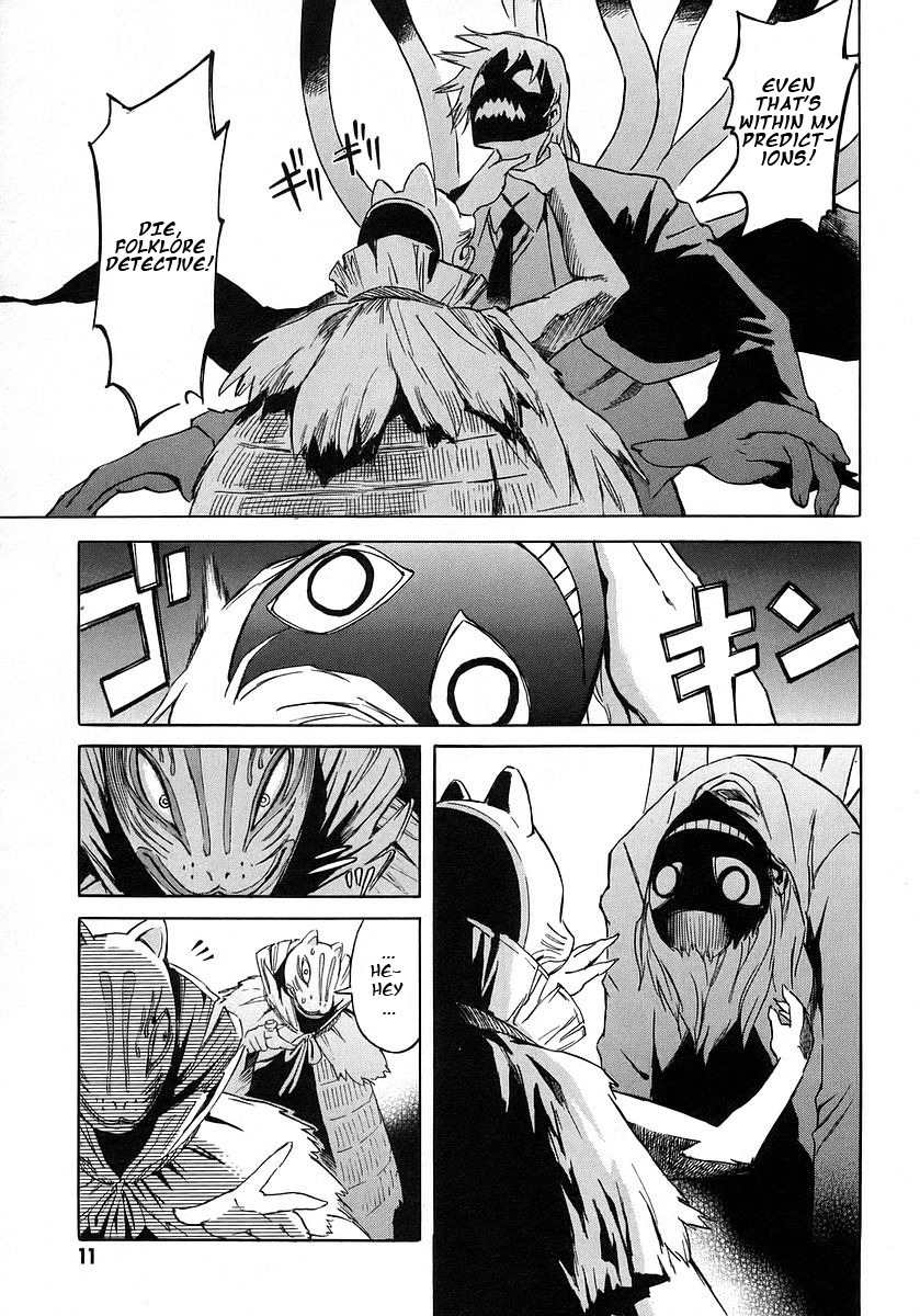Hanako to Guuwa no Tera Chapter 10 page 13 - Chapter 10: Kokkuri-san (Second Part)