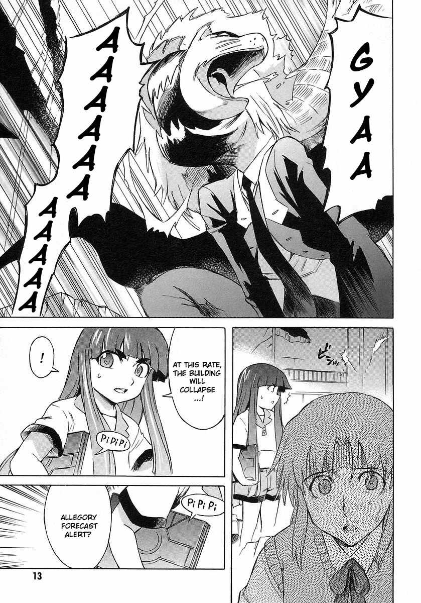 Hanako to Guuwa no Tera Chapter 10 page 15 - Chapter 10: Kokkuri-san (Second Part)