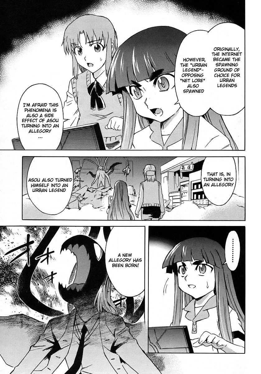 Hanako to Guuwa no Tera Chapter 10 page 17 - Chapter 10: Kokkuri-san (Second Part)