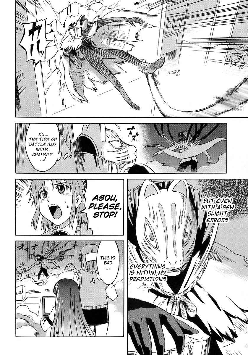 Hanako to Guuwa no Tera Chapter 10 page 19 - Chapter 10: Kokkuri-san (Second Part)