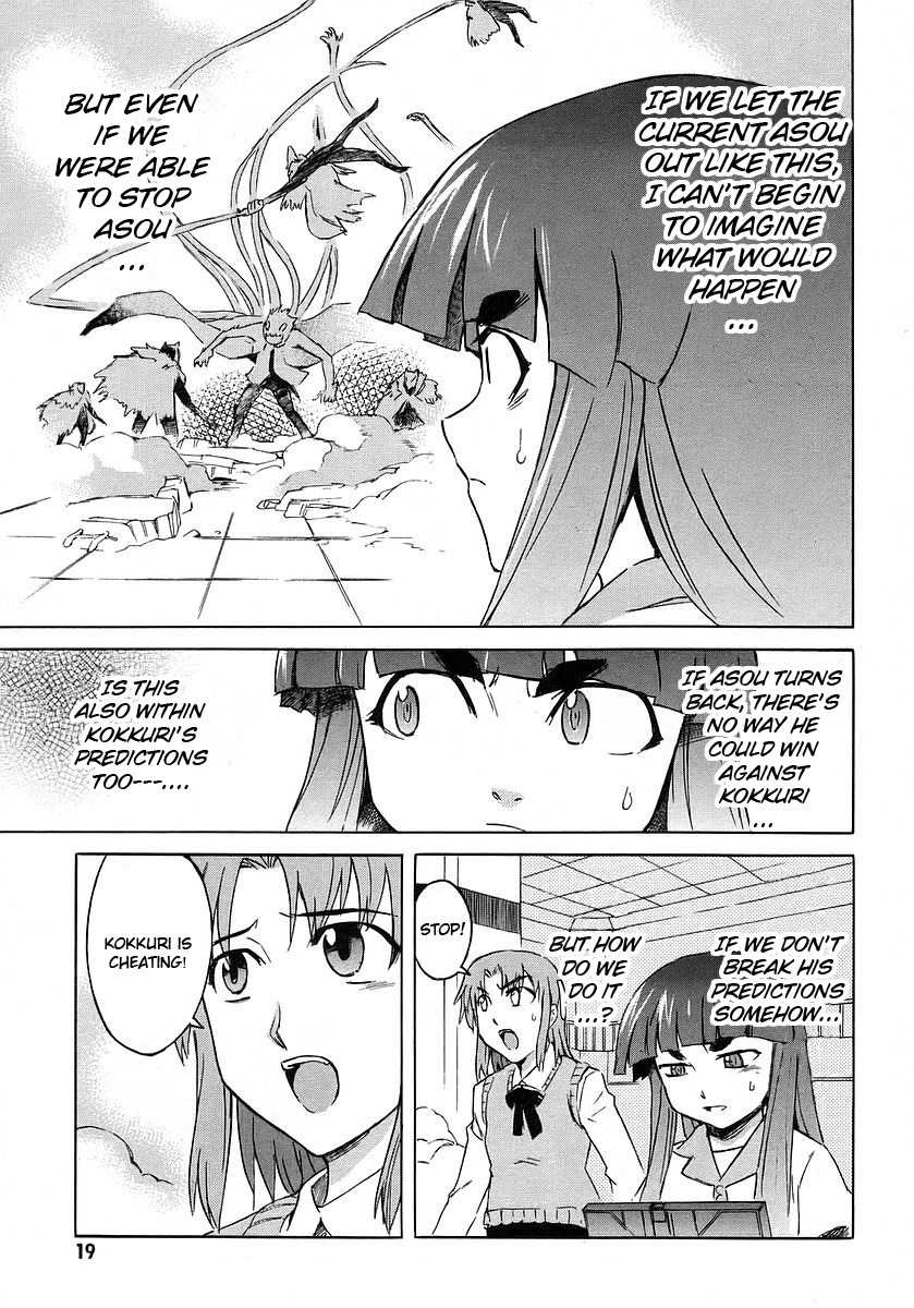 Hanako to Guuwa no Tera Chapter 10 page 20 - Chapter 10: Kokkuri-san (Second Part)