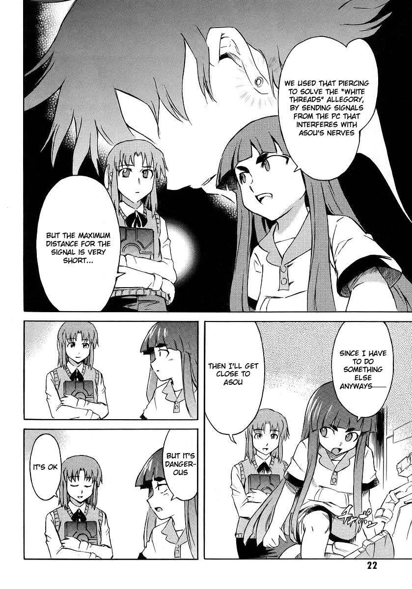 Hanako to Guuwa no Tera Chapter 10 page 23 - Chapter 10: Kokkuri-san (Second Part)