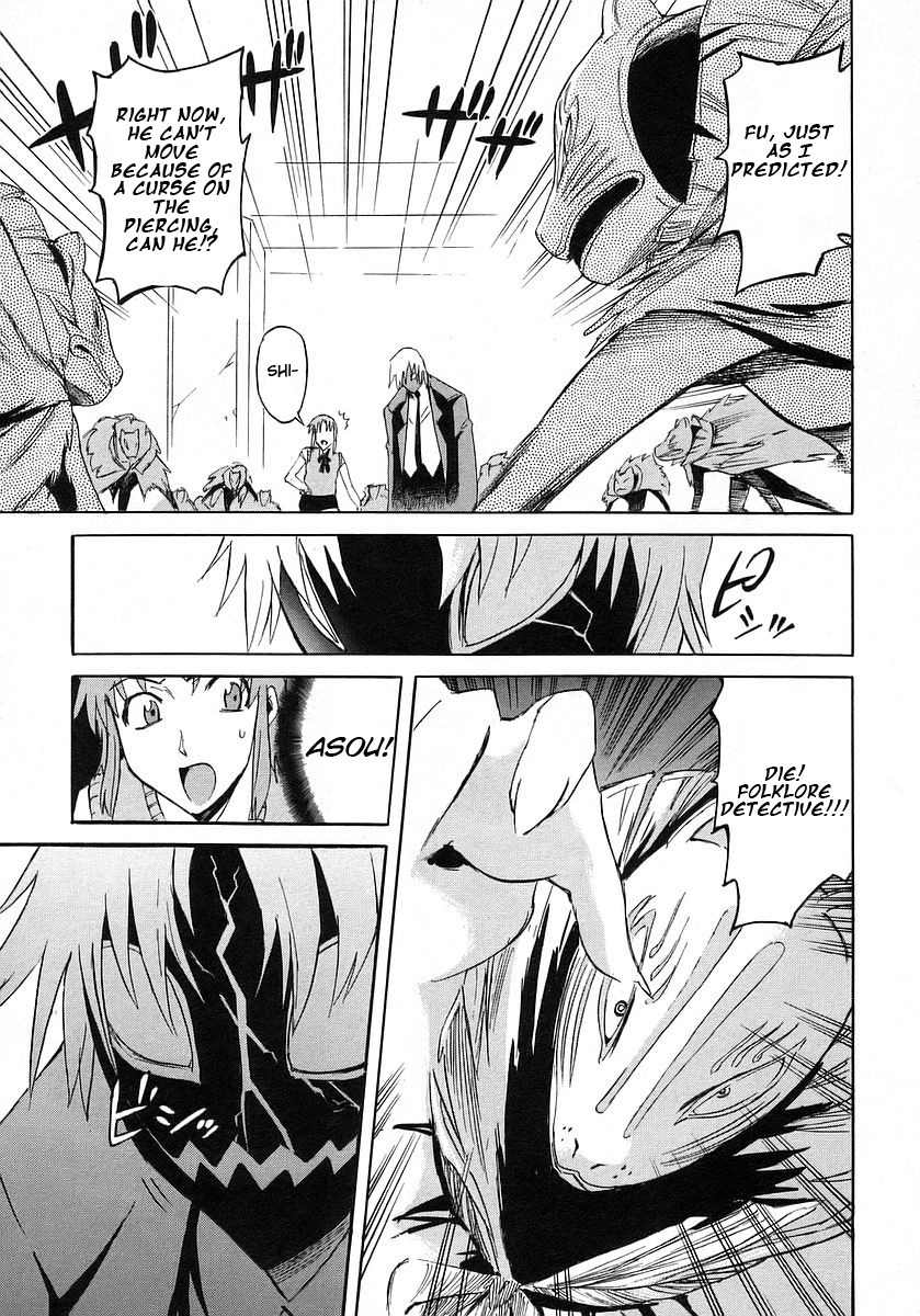Hanako to Guuwa no Tera Chapter 10 page 30 - Chapter 10: Kokkuri-san (Second Part)