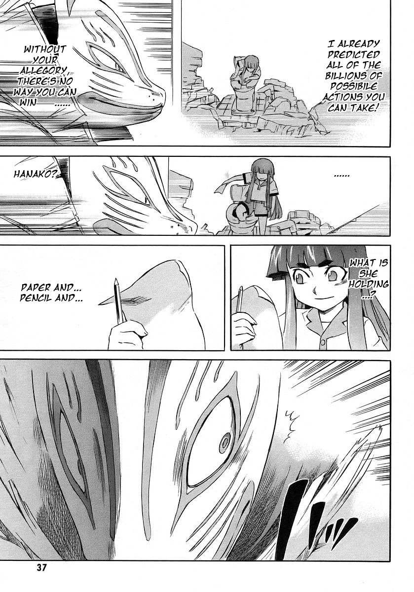 Hanako to Guuwa no Tera Chapter 10 page 37 - Chapter 10: Kokkuri-san (Second Part)
