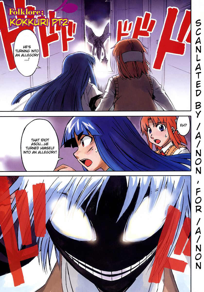 Hanako to Guuwa no Tera Chapter 10 page 4 - Chapter 10: Kokkuri-san (Second Part)