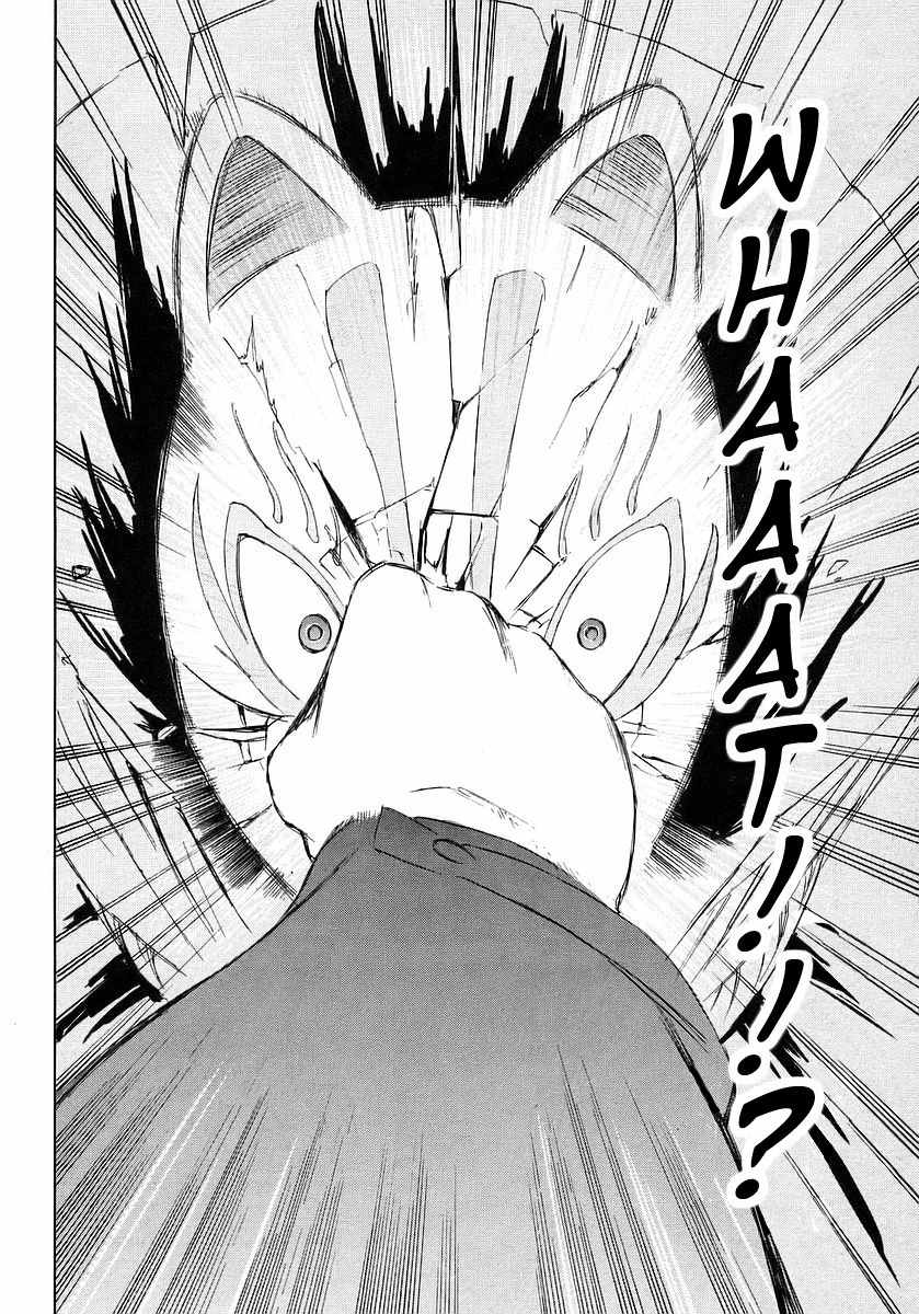 Hanako to Guuwa no Tera Chapter 10 page 40 - Chapter 10: Kokkuri-san (Second Part)