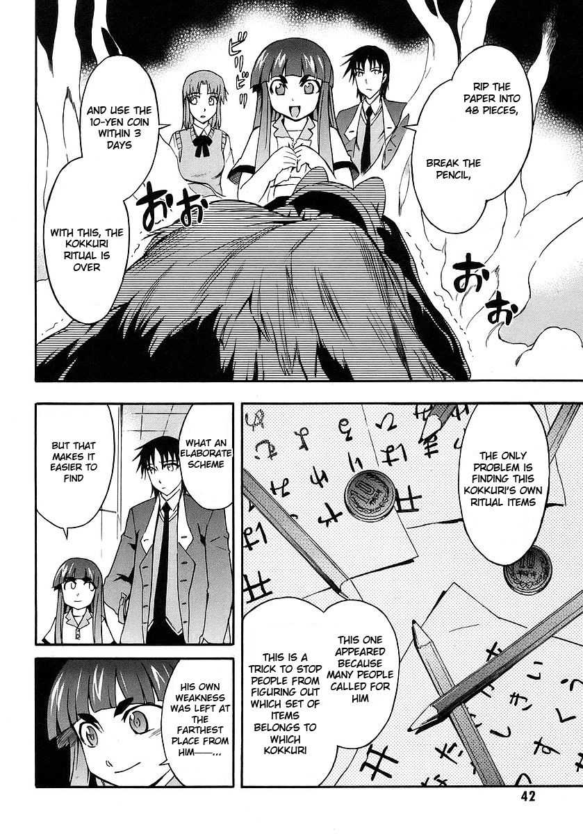 Hanako to Guuwa no Tera Chapter 10 page 42 - Chapter 10: Kokkuri-san (Second Part)