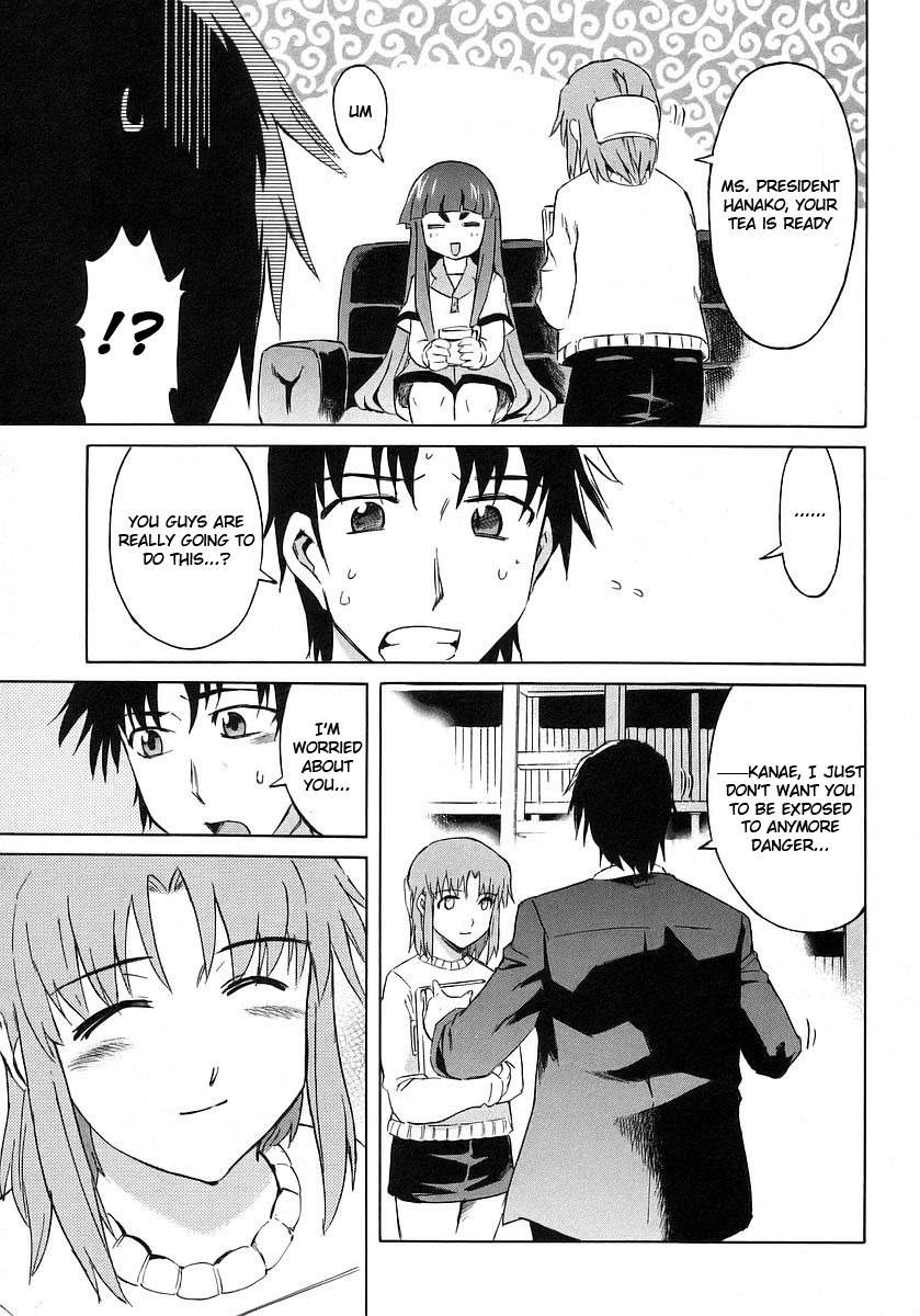 Hanako to Guuwa no Tera Chapter 10 page 49 - Chapter 10: Kokkuri-san (Second Part)