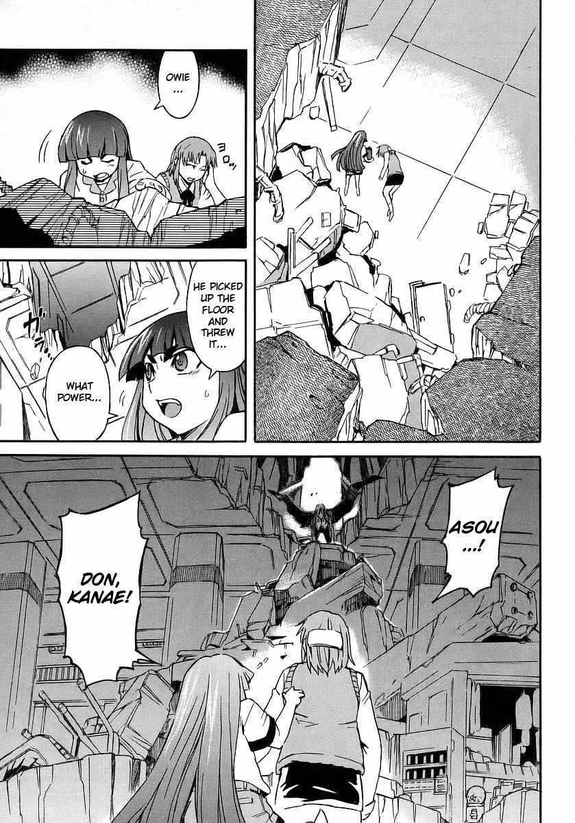 Hanako to Guuwa no Tera Chapter 10 page 9 - Chapter 10: Kokkuri-san (Second Part)