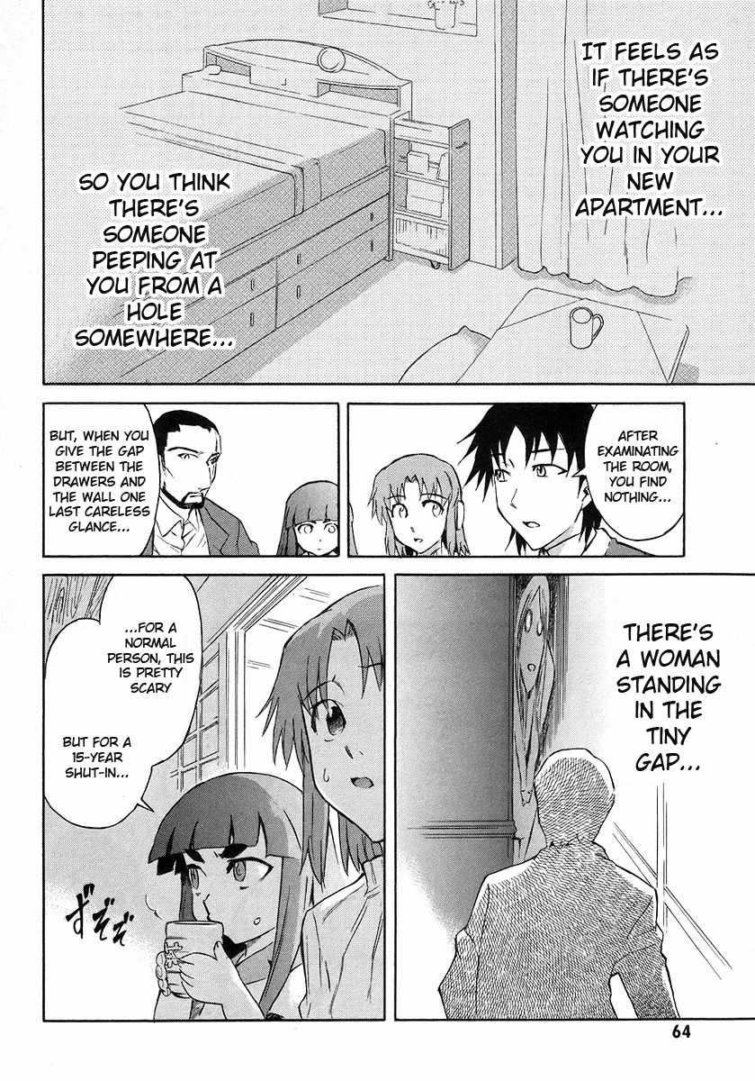 Hanako to Guuwa no Tera Chapter 11 page 12 - Chapter 11: Woman in the Gap