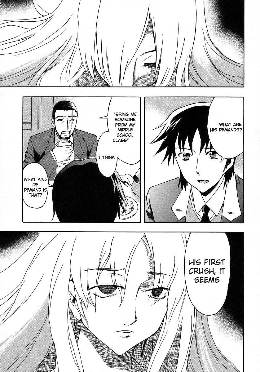 Hanako to Guuwa no Tera Chapter 11 page 15 - Chapter 11: Woman in the Gap