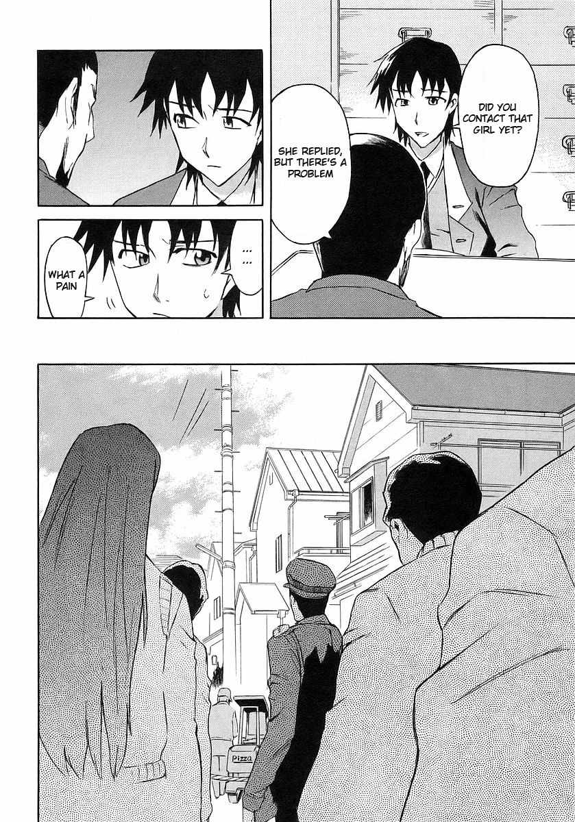 Hanako to Guuwa no Tera Chapter 11 page 16 - Chapter 11: Woman in the Gap