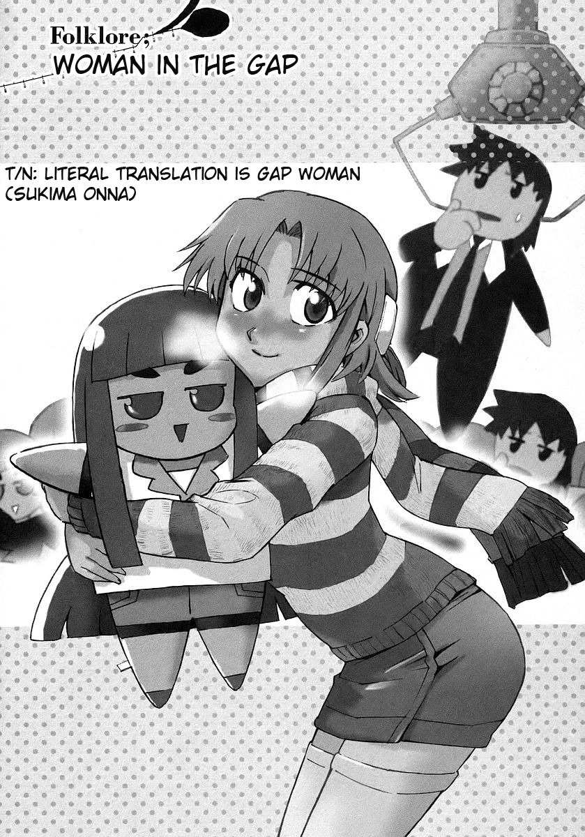 Hanako to Guuwa no Tera Chapter 11 page 2 - Chapter 11: Woman in the Gap