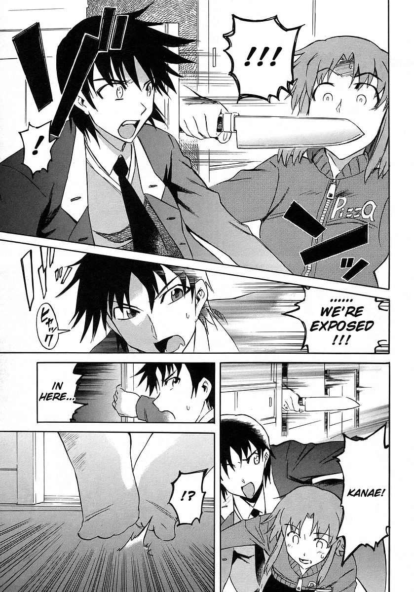 Hanako to Guuwa no Tera Chapter 11 page 21 - Chapter 11: Woman in the Gap