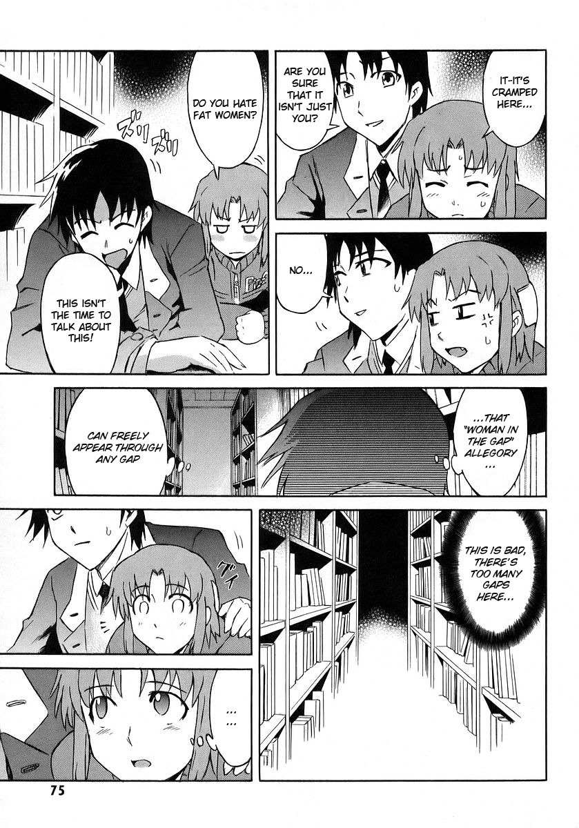 Hanako to Guuwa no Tera Chapter 11 page 23 - Chapter 11: Woman in the Gap