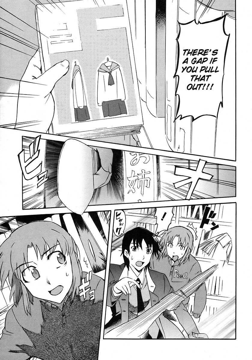 Hanako to Guuwa no Tera Chapter 11 page 25 - Chapter 11: Woman in the Gap