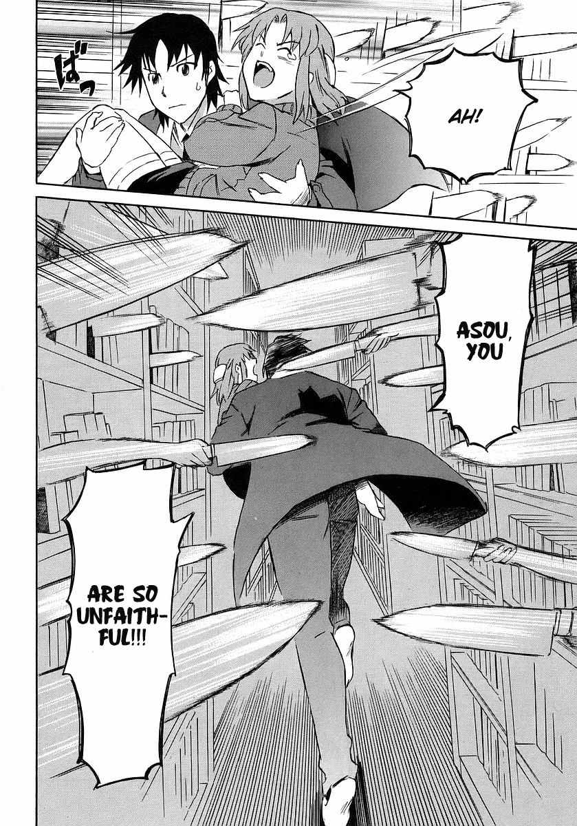 Hanako to Guuwa no Tera Chapter 11 page 26 - Chapter 11: Woman in the Gap