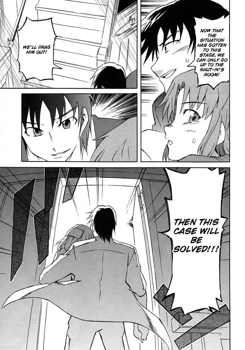 Hanako to Guuwa no Tera Chapter 11 page 27 - Chapter 11: Woman in the Gap
