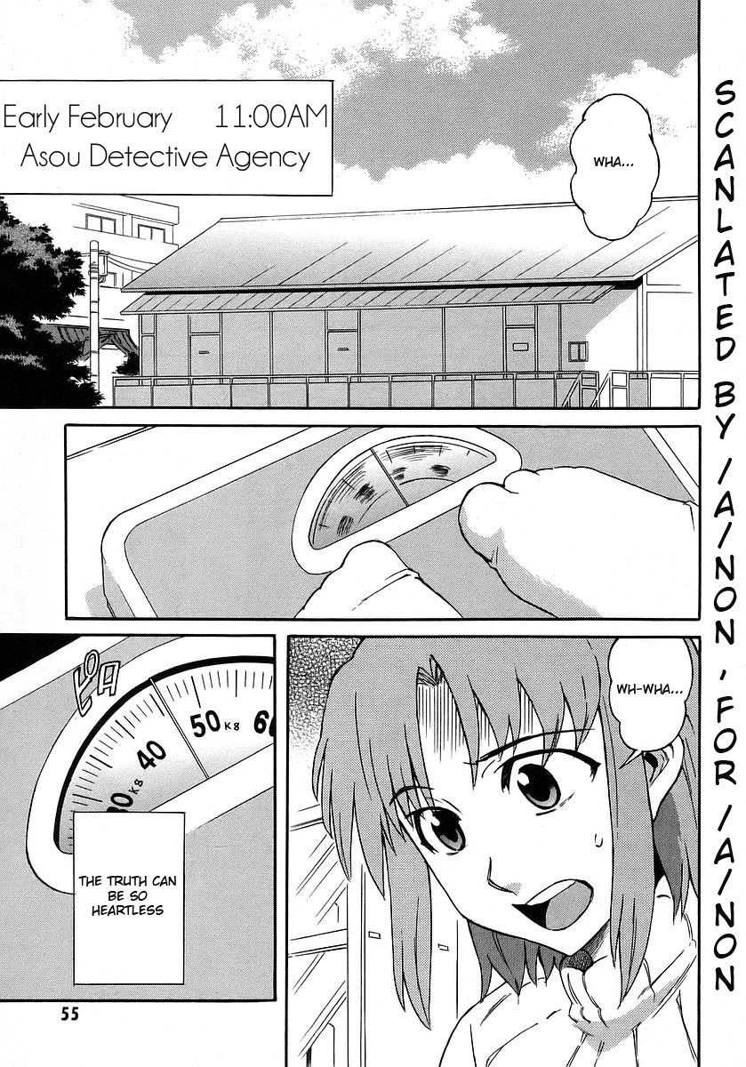Hanako to Guuwa no Tera Chapter 11 page 3 - Chapter 11: Woman in the Gap
