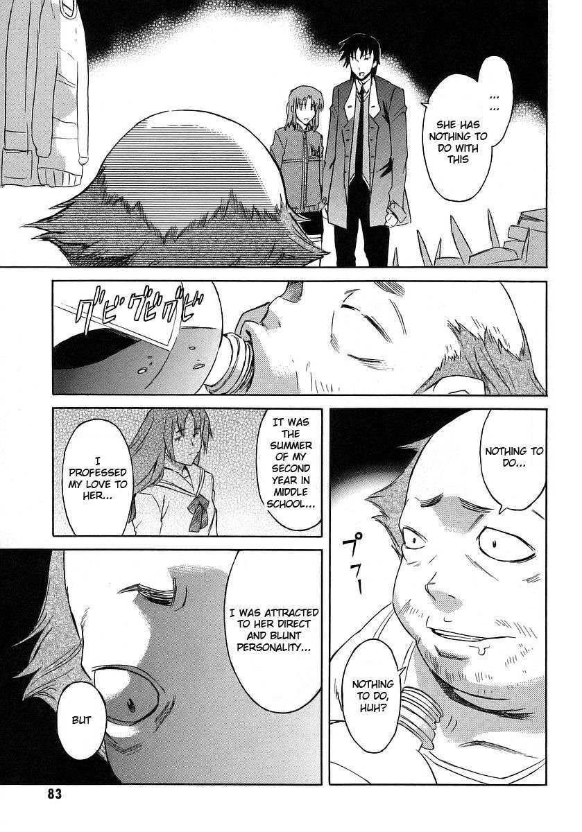 Hanako to Guuwa no Tera Chapter 11 page 30 - Chapter 11: Woman in the Gap