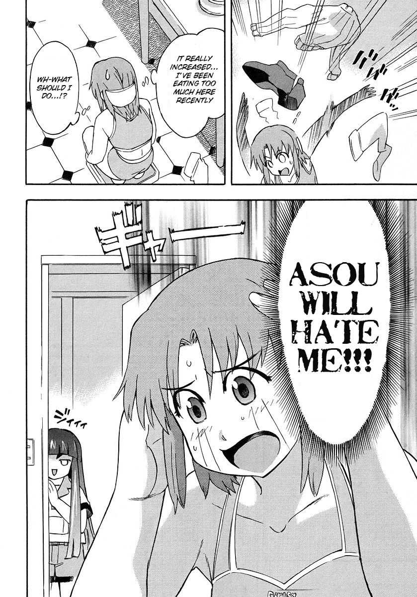 Hanako to Guuwa no Tera Chapter 11 page 4 - Chapter 11: Woman in the Gap