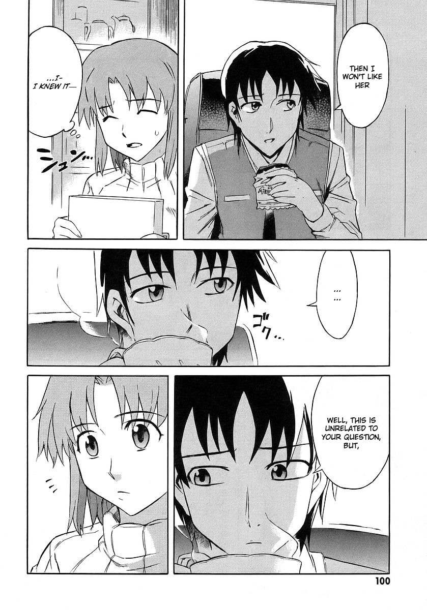 Hanako to Guuwa no Tera Chapter 11 page 45 - Chapter 11: Woman in the Gap