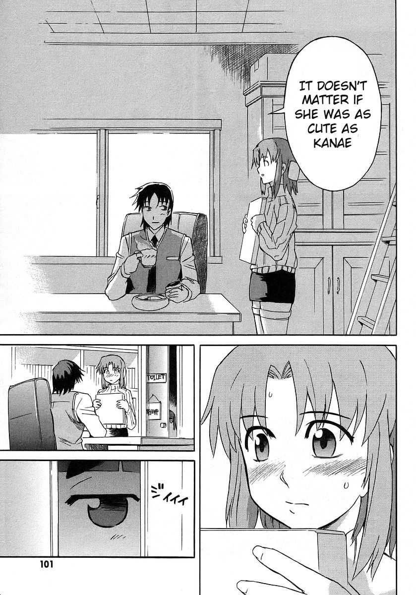 Hanako to Guuwa no Tera Chapter 11 page 46 - Chapter 11: Woman in the Gap