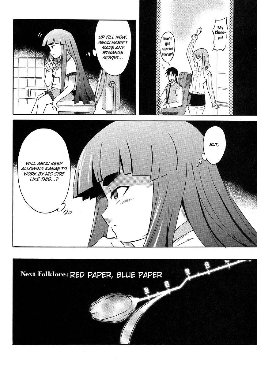 Hanako to Guuwa no Tera Chapter 11 page 47 - Chapter 11: Woman in the Gap