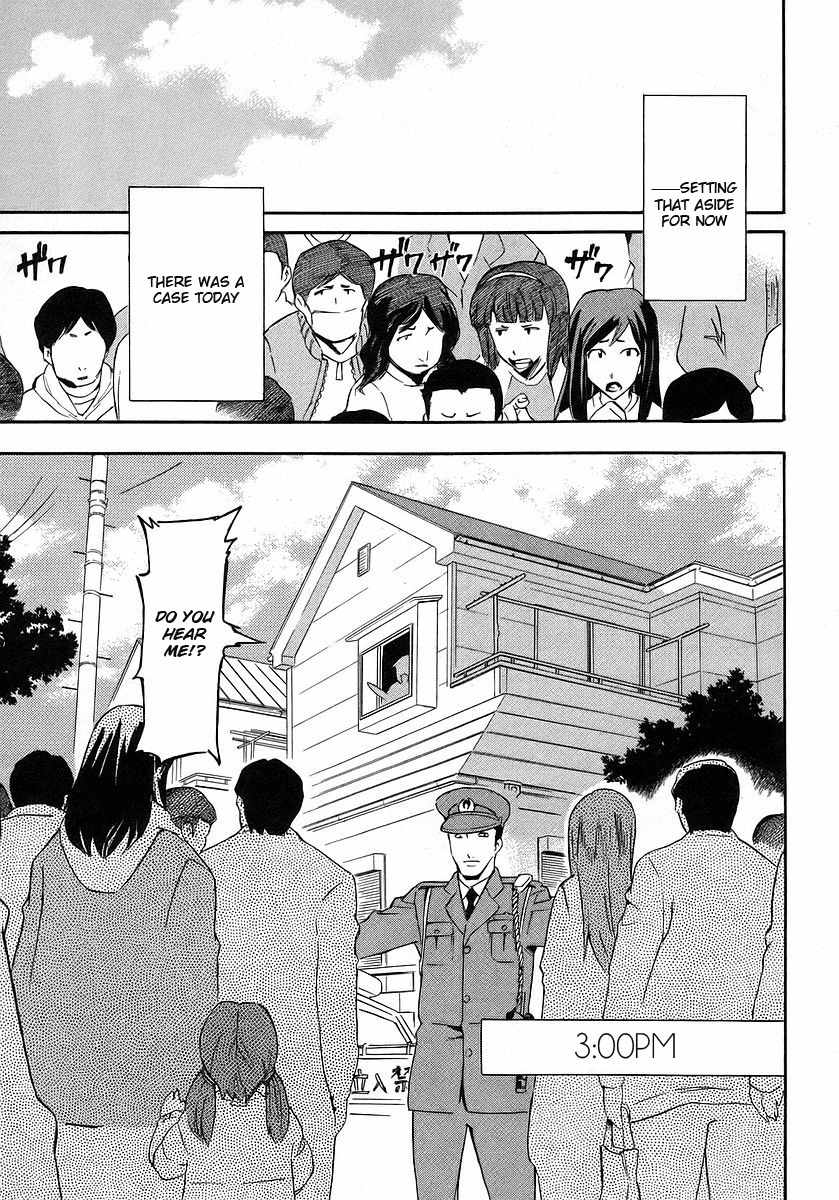 Hanako to Guuwa no Tera Chapter 11 page 5 - Chapter 11: Woman in the Gap
