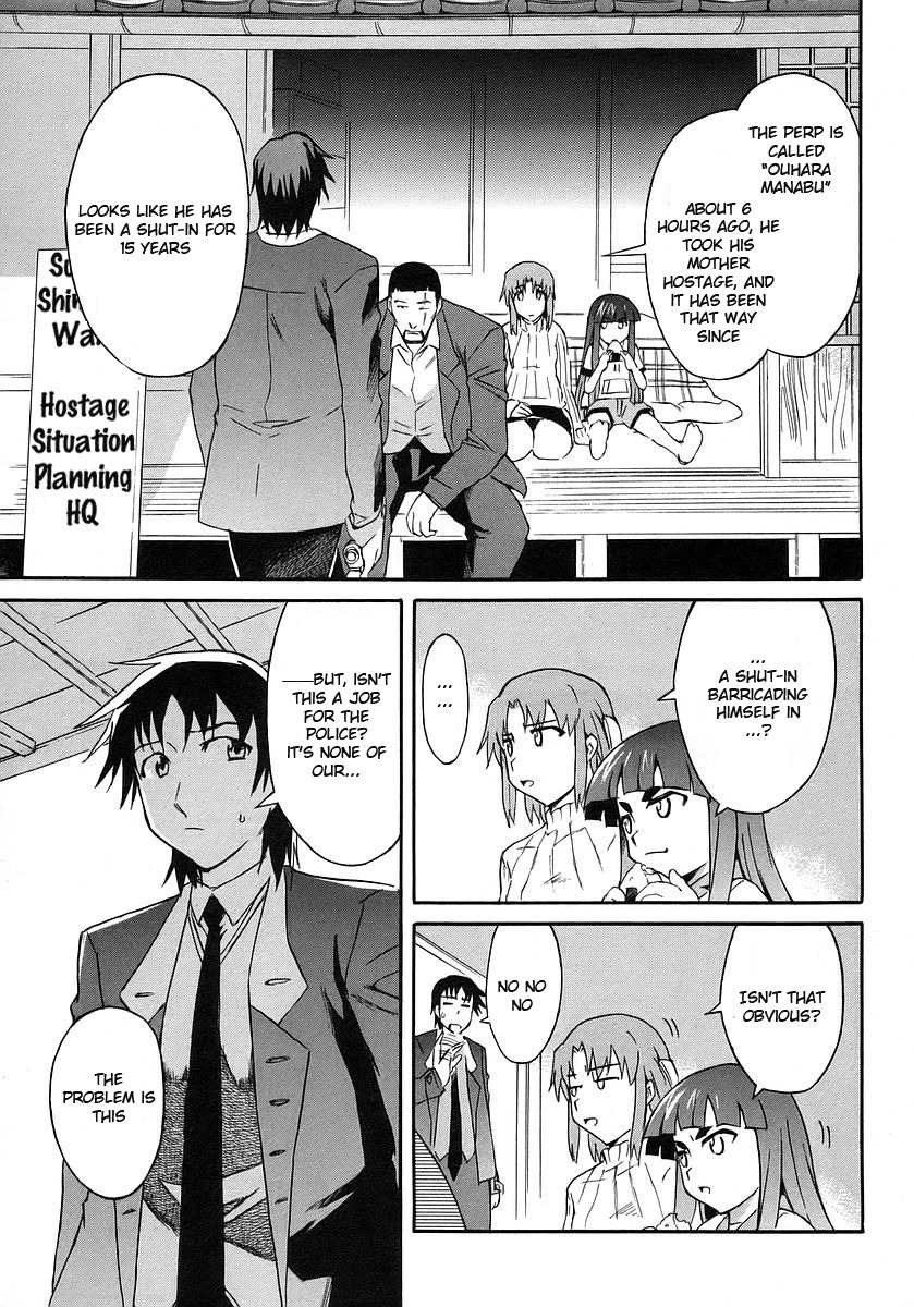 Hanako to Guuwa no Tera Chapter 11 page 7 - Chapter 11: Woman in the Gap