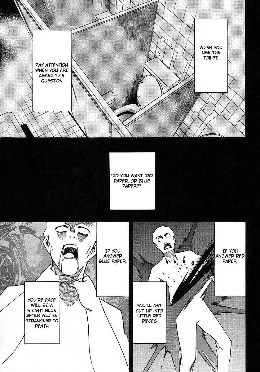 Hanako to Guuwa no Tera Chapter 12 page 1 - Chapter 12: Red Paper, Blue Paper