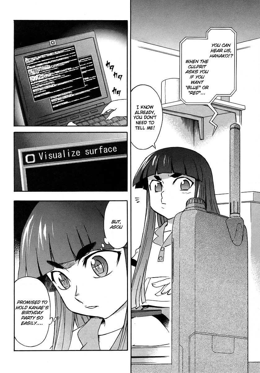 Hanako to Guuwa no Tera Chapter 12 page 12 - Chapter 12: Red Paper, Blue Paper