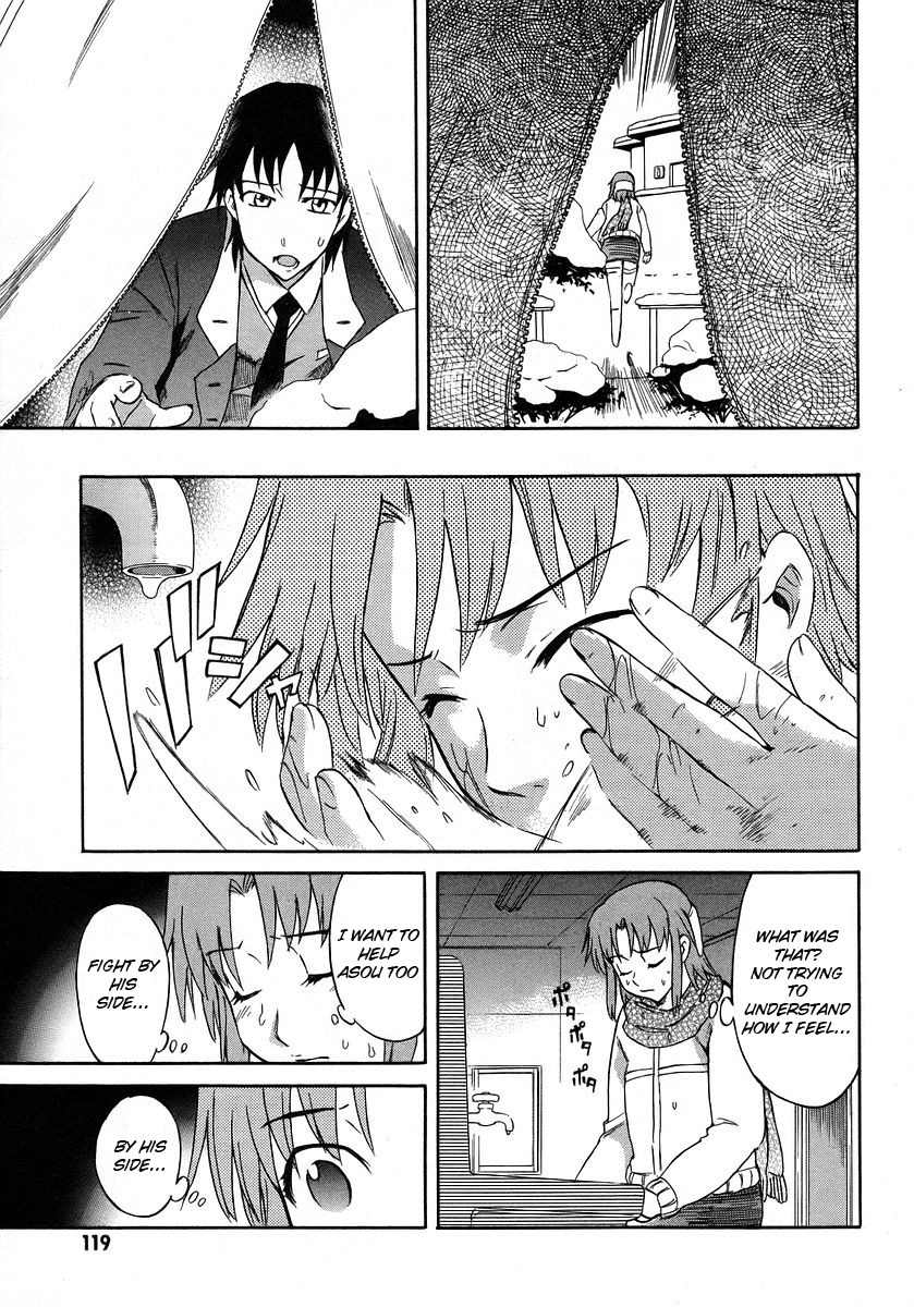 Hanako to Guuwa no Tera Chapter 12 page 17 - Chapter 12: Red Paper, Blue Paper