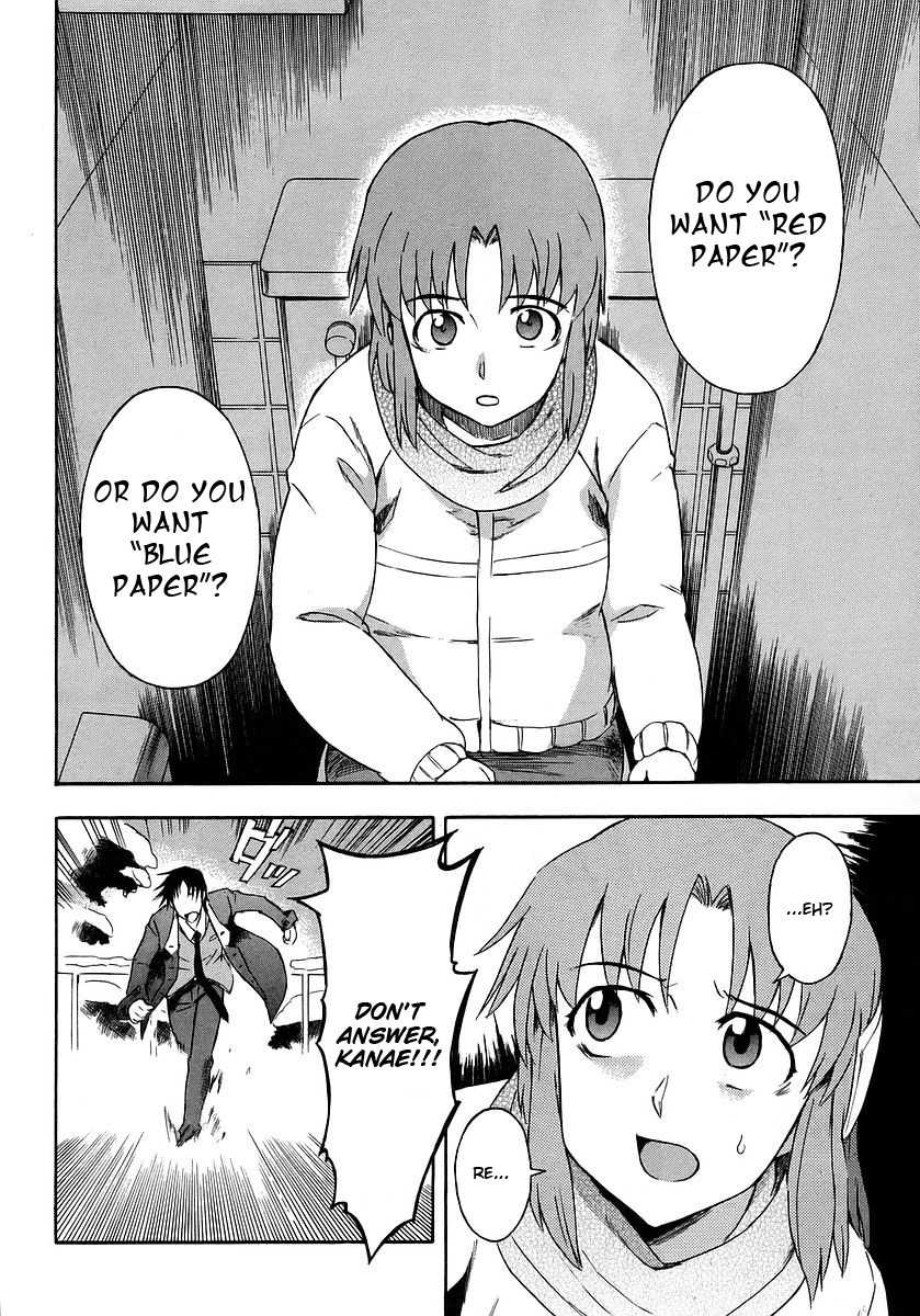 Hanako to Guuwa no Tera Chapter 12 page 20 - Chapter 12: Red Paper, Blue Paper