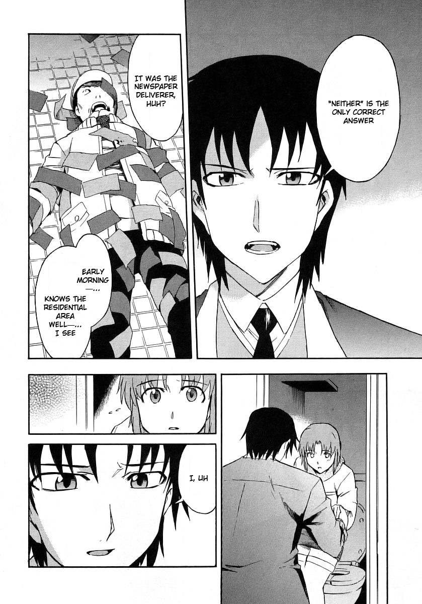 Hanako to Guuwa no Tera Chapter 12 page 25 - Chapter 12: Red Paper, Blue Paper