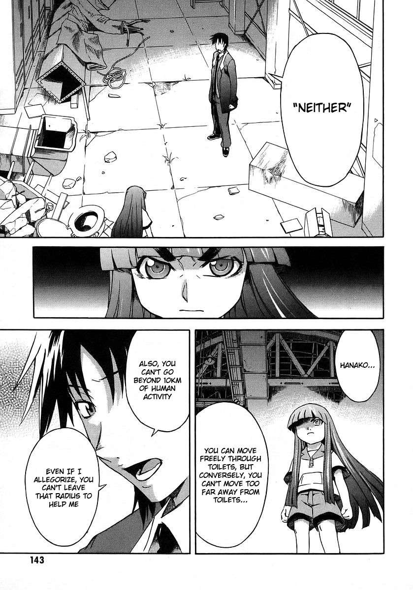 Hanako to Guuwa no Tera Chapter 12 page 39 - Chapter 12: Red Paper, Blue Paper