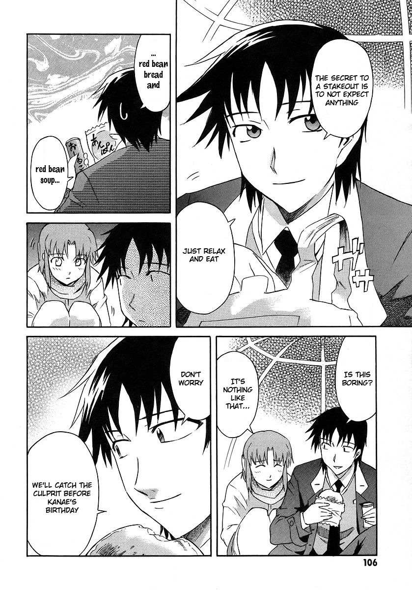 Hanako to Guuwa no Tera Chapter 12 page 4 - Chapter 12: Red Paper, Blue Paper