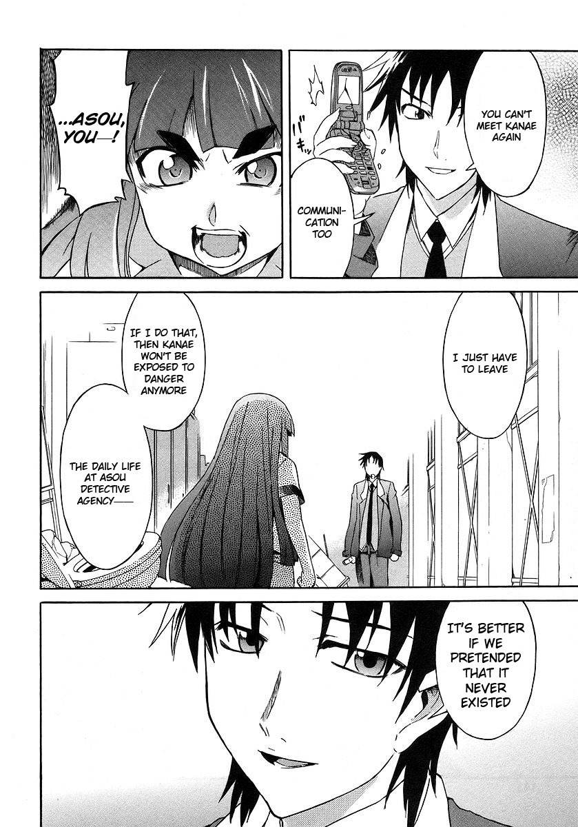Hanako to Guuwa no Tera Chapter 12 page 40 - Chapter 12: Red Paper, Blue Paper