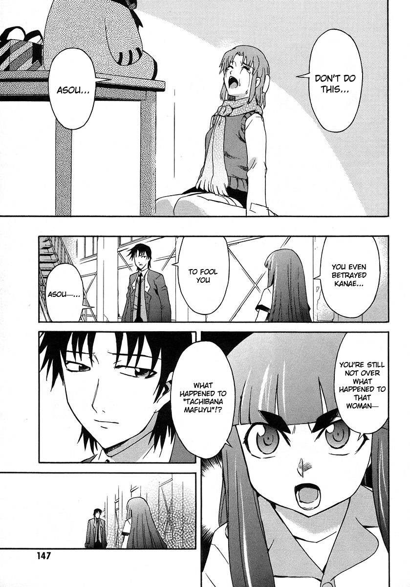 Hanako to Guuwa no Tera Chapter 12 page 43 - Chapter 12: Red Paper, Blue Paper