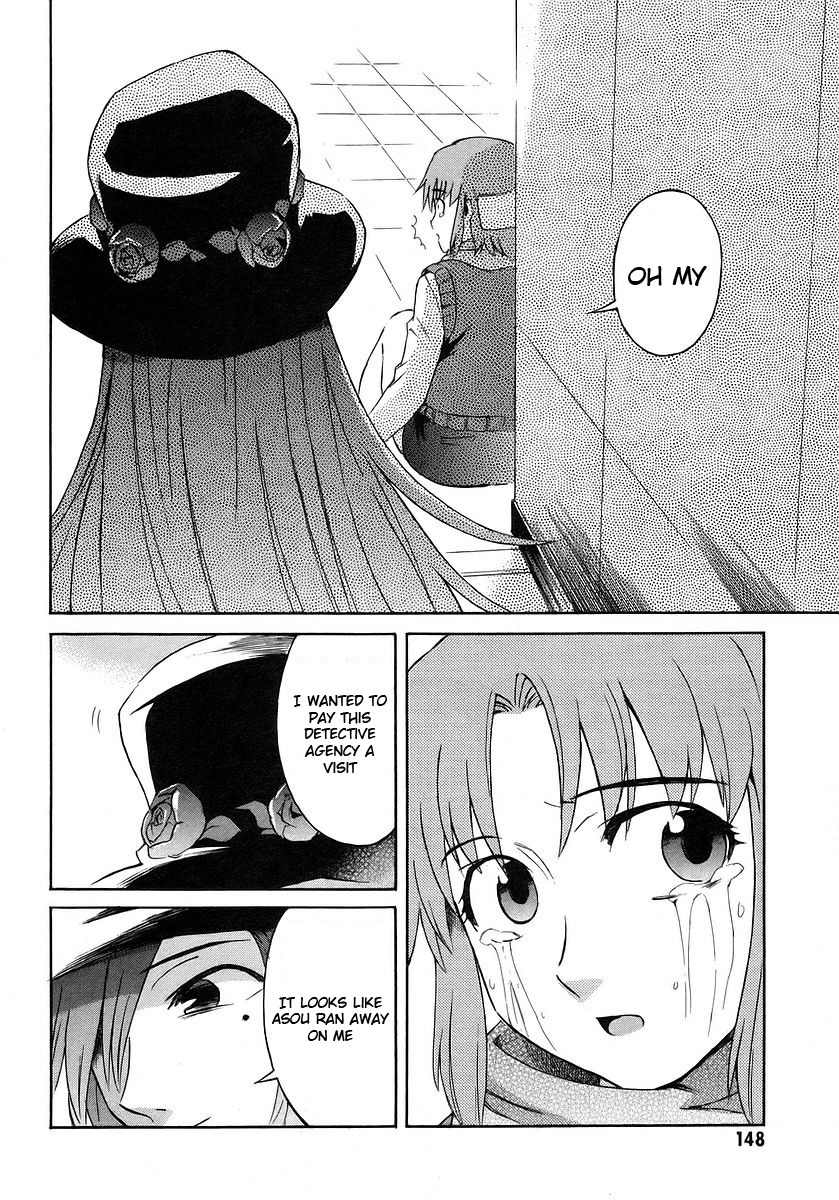 Hanako to Guuwa no Tera Chapter 12 page 44 - Chapter 12: Red Paper, Blue Paper